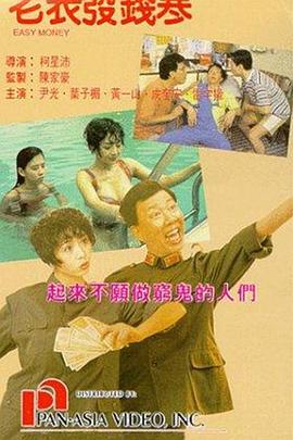 成人欧美日韩