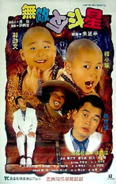 成人欧美日韩